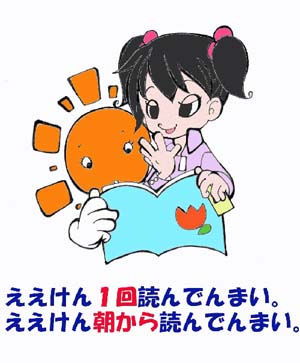 �{��ǂ���!!