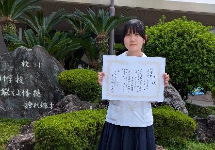賞状を手に記念写真