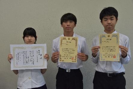 kinen