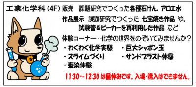 工芸展・パンフレット原稿2