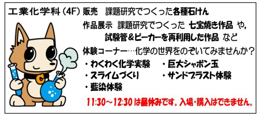 工芸展・パンフレット原稿2改