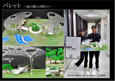 展示A4パネル２