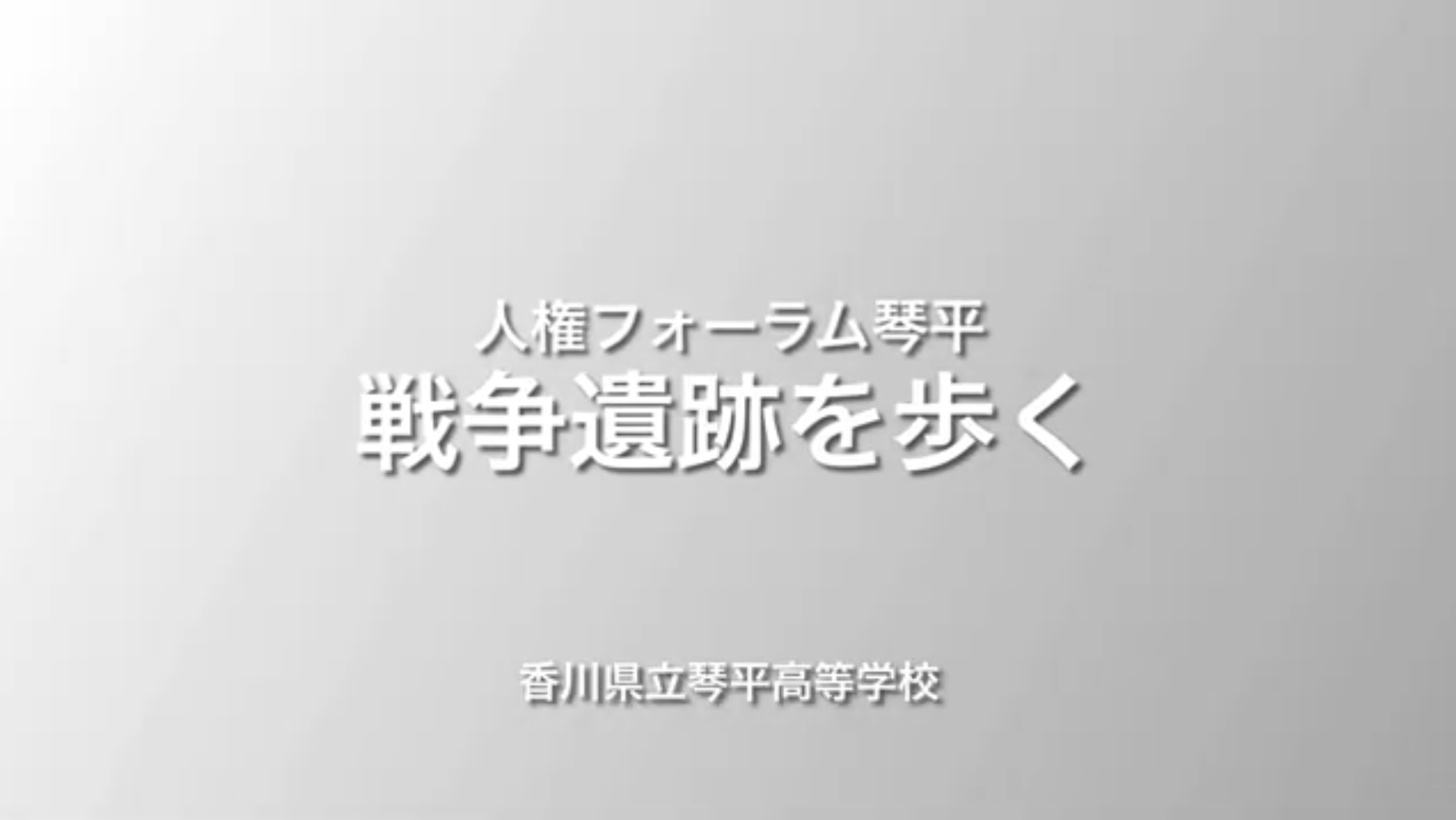 2021/6/30 公開