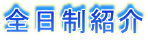 SЉ