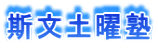zyjm