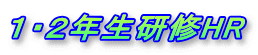 PEQNCHR