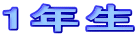 1N