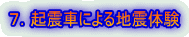 VDNkԂɂnǩ
