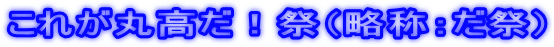 ꂪۍIՁíFՁj
