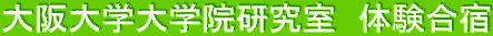 ww@@̌h