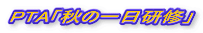 PTAuḦCv
