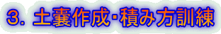 RDyX쐬EςݕP