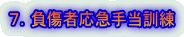 VD҉}蓖P