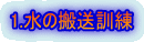 1.̔P