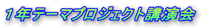 PNe[}vWFNgu