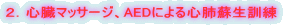 QDS}bT[WAAEDɂSxhP