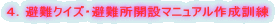 SDNCYEJ݃}jA쐬P