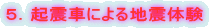 TDNkԂɂnǩ