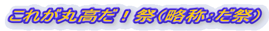 ꂪۍIՁíFՁj
