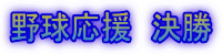 싅@