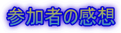 Q҂̊z