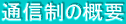 ʐM̊Tv
