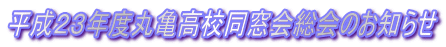QRNxۋTZ̂m点