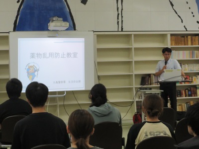 16_薬物乱用防止教室