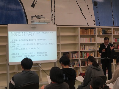 39_労働委員会出前講座