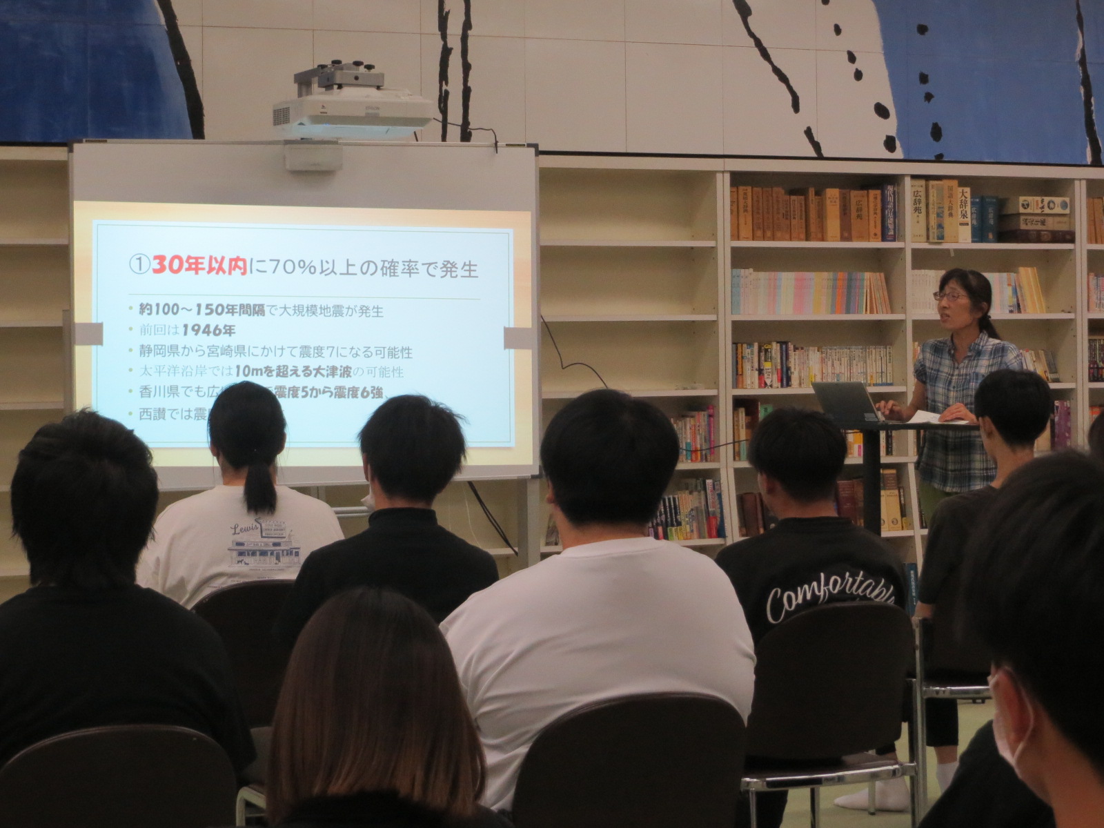 04_R7防災訓練