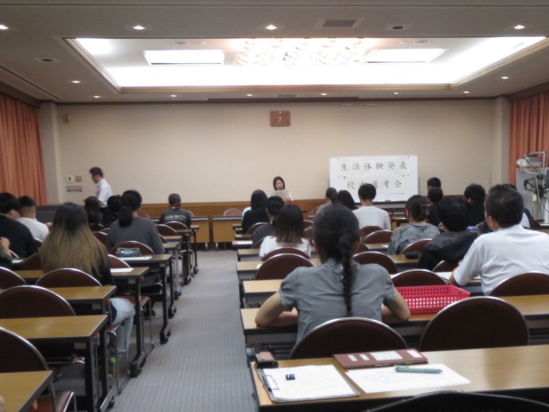 18_R7生活体験発表①