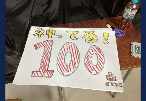 ７
