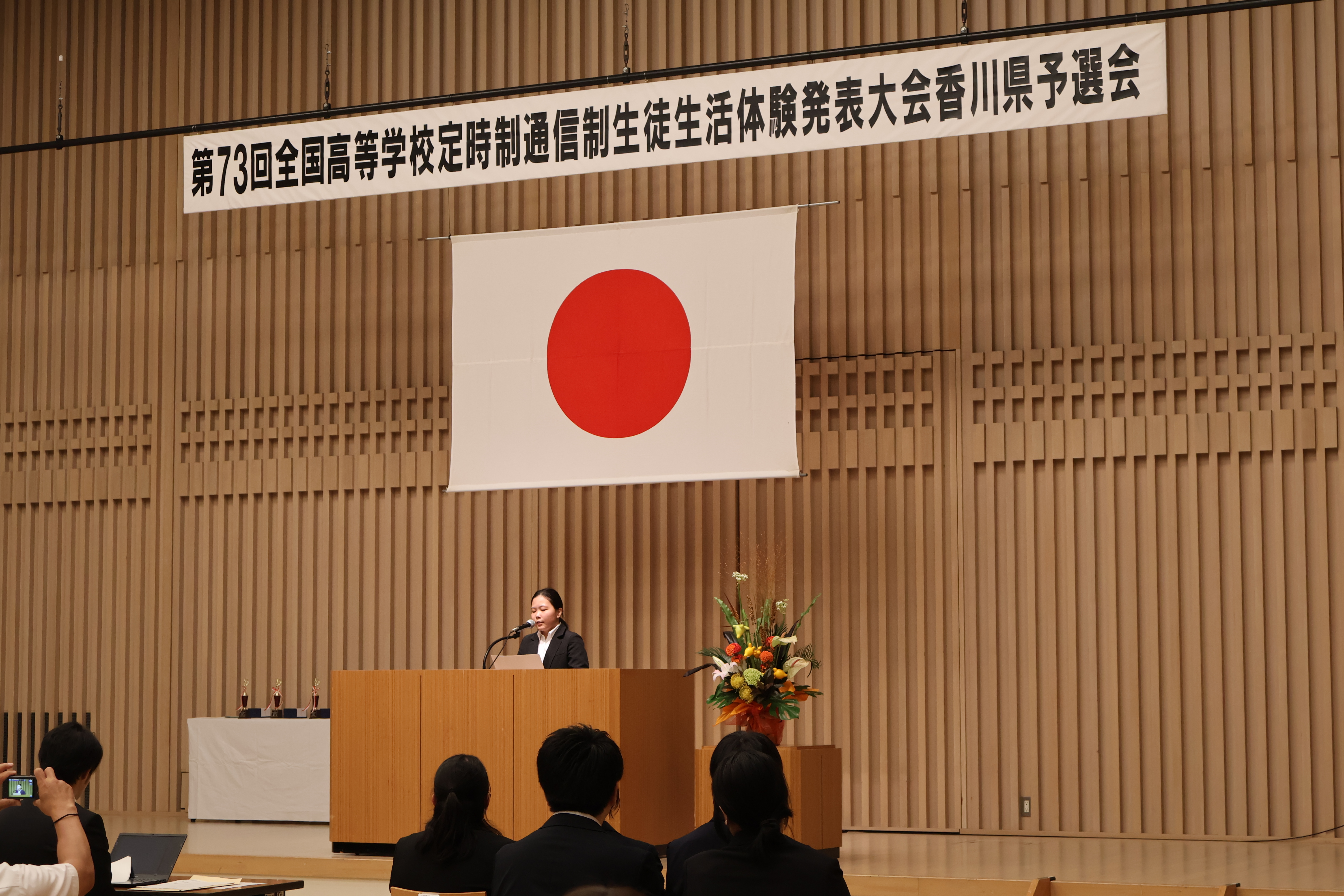 23_R7生活体験発表県大会