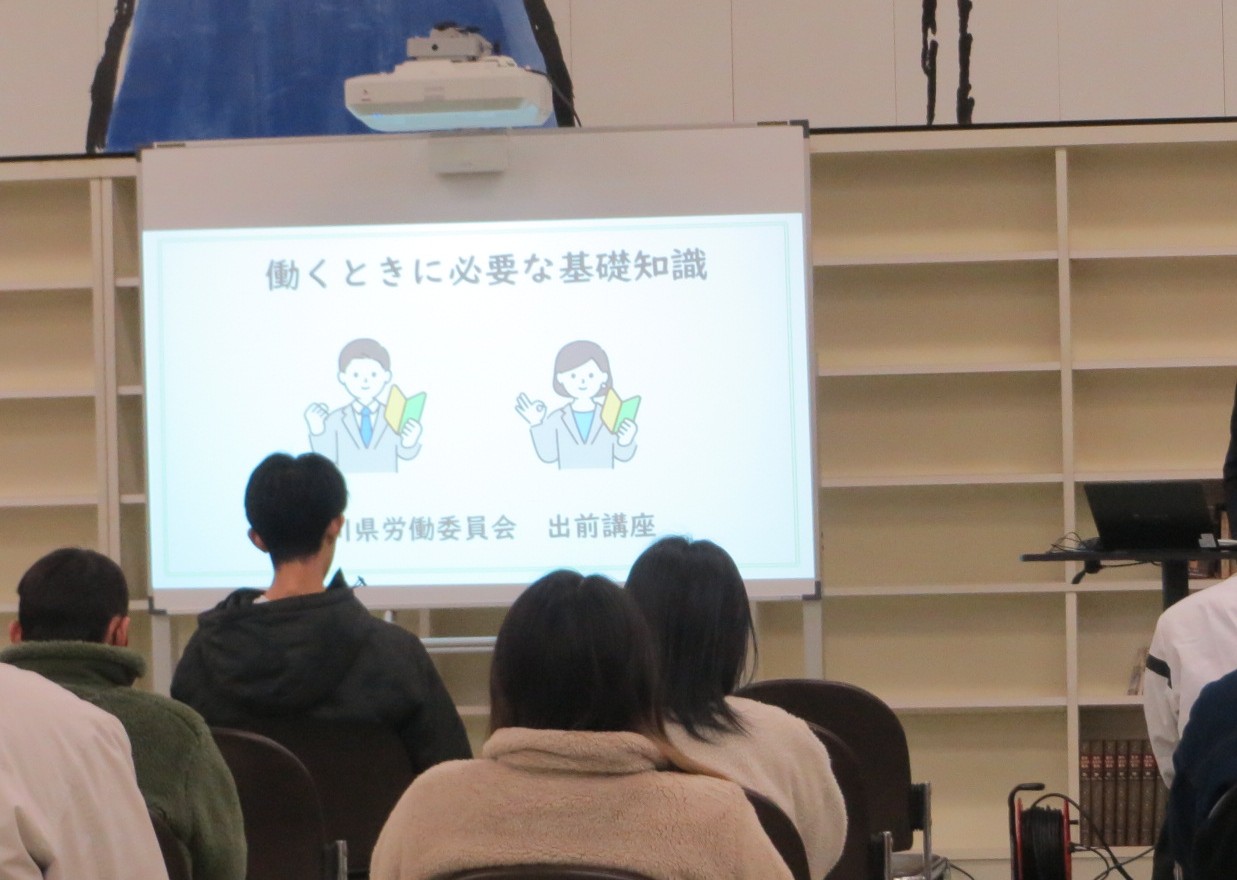 34_進路講演会（労働委員会出前講座）