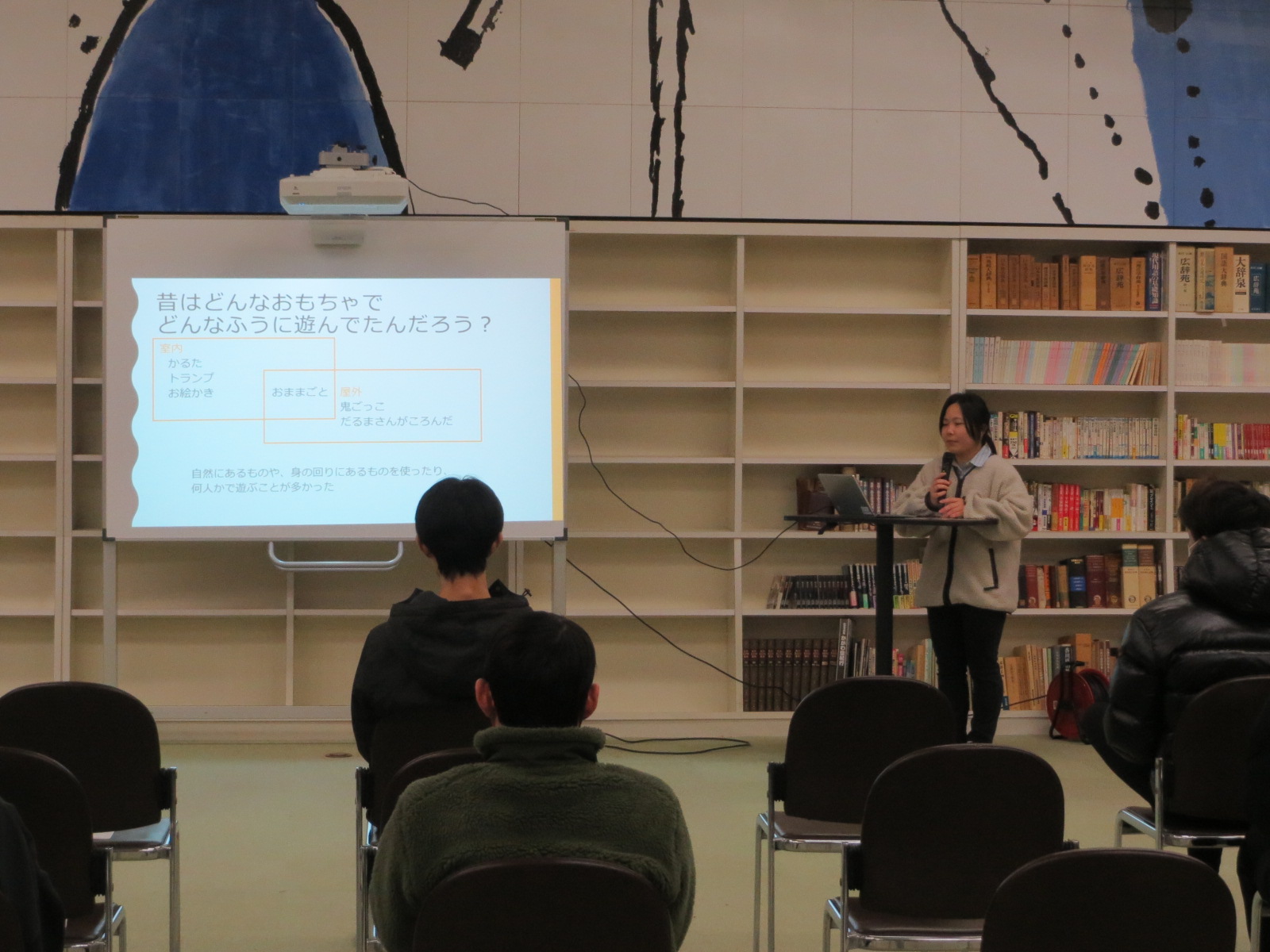 38_総探発表会③