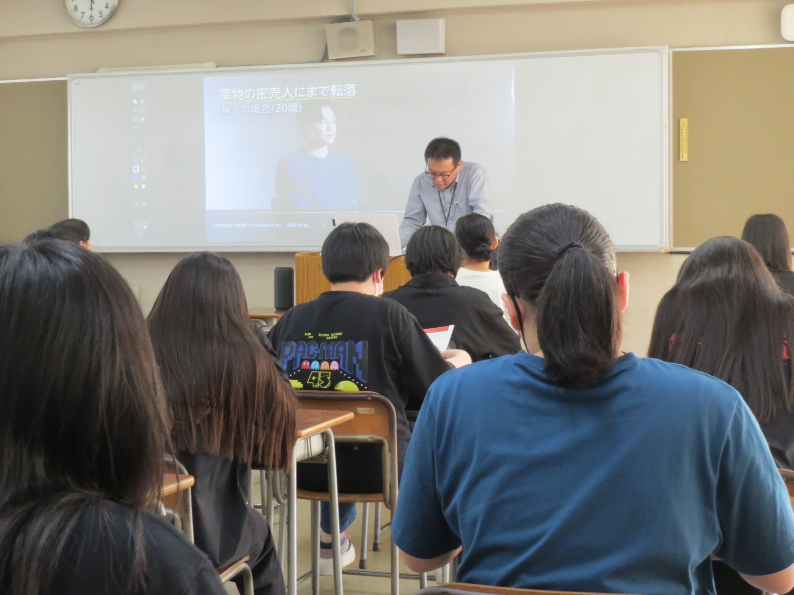 11_生活安全教室