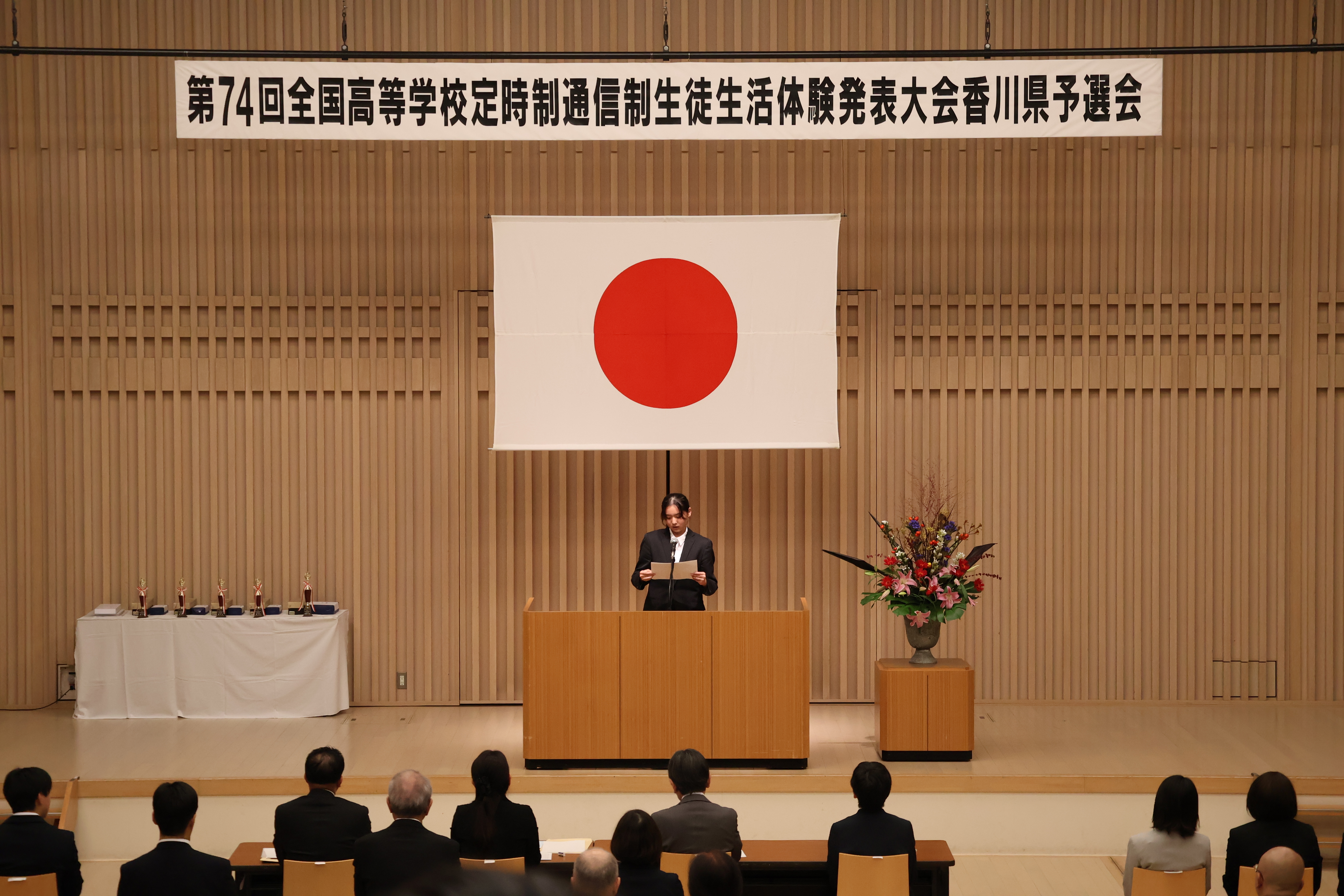 26_生活体験発表県大会