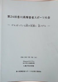 20230909_100805