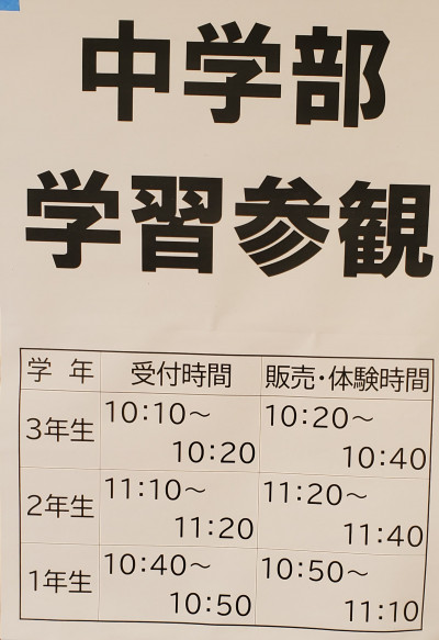 20240119_111622
