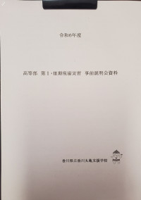 20240524_130054