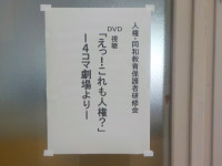 DSCN7773