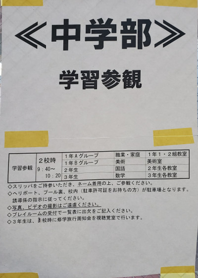 20240910_075912