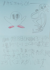 20230713_135632