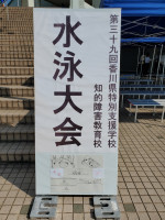 20230728_083803