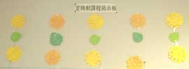 ７月掲示板飾り付け