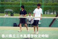 県総体ソフトテニス