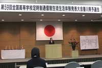 発表