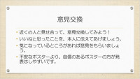 コメント 2023-12-26 084120
