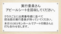 コメント 2023-12-26 084229