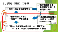 コメント 2024-01-07 105054